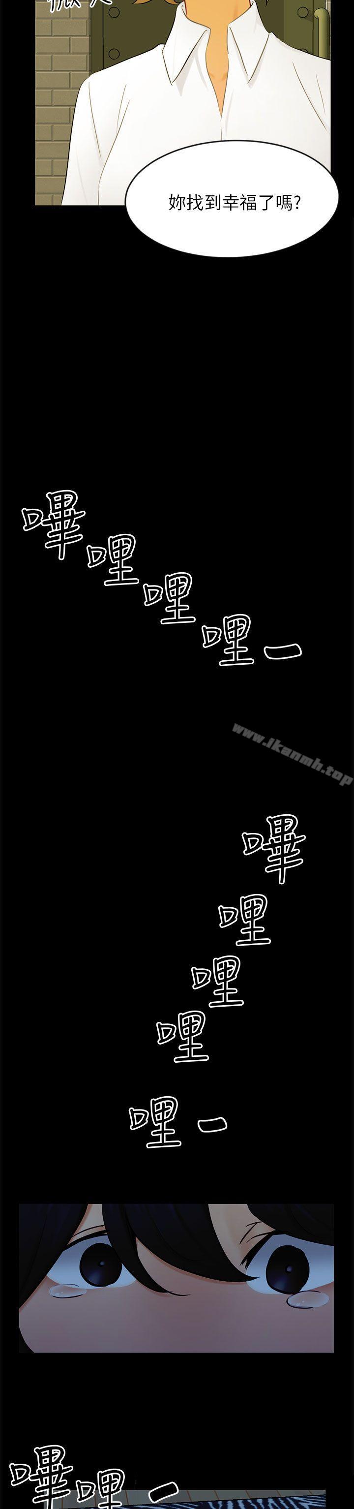 23P - 骗局