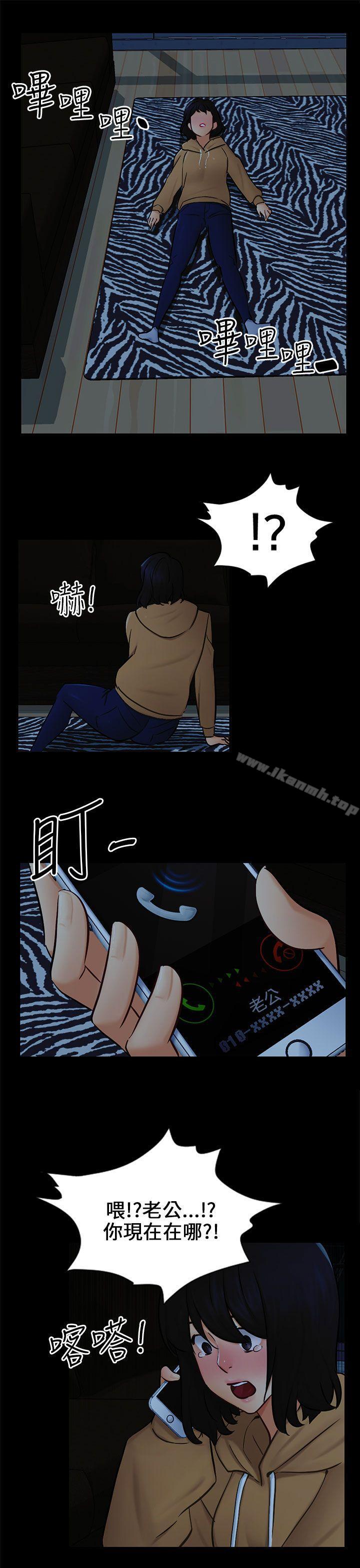 25P - 骗局