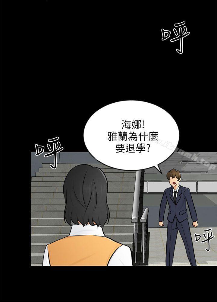 6P - 骗局