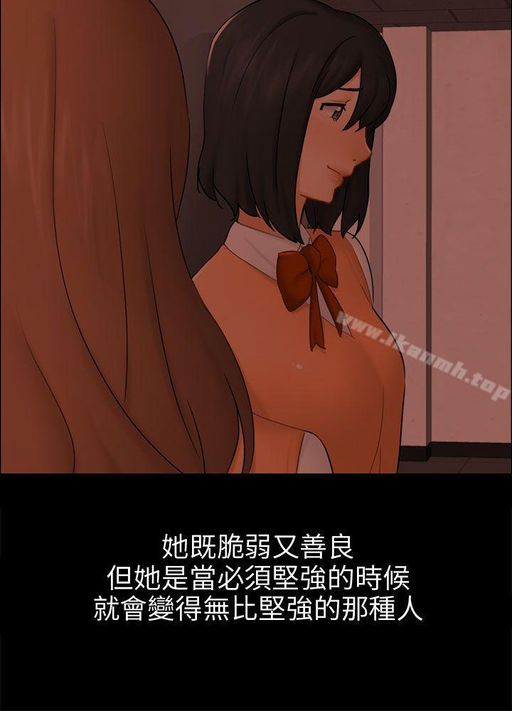 9P - 骗局