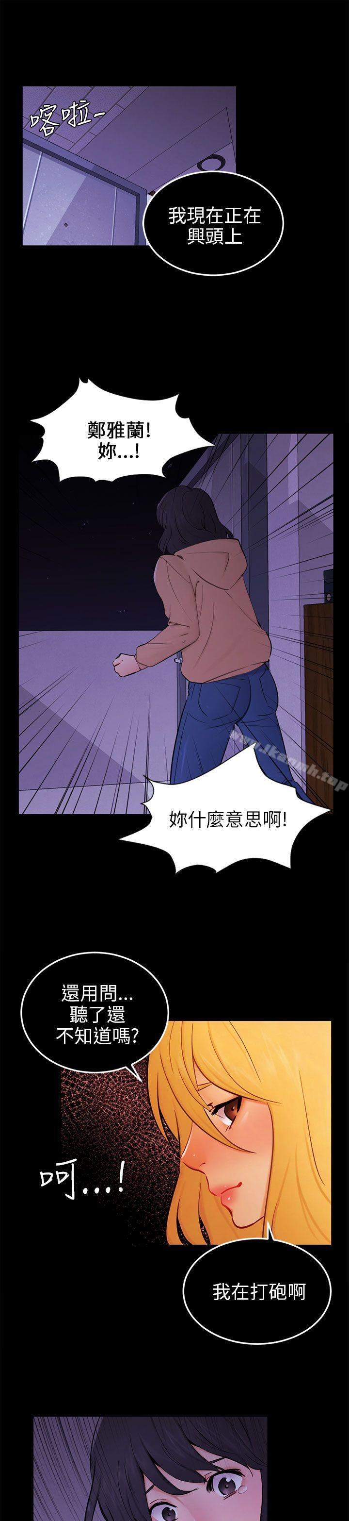 1P - 骗局