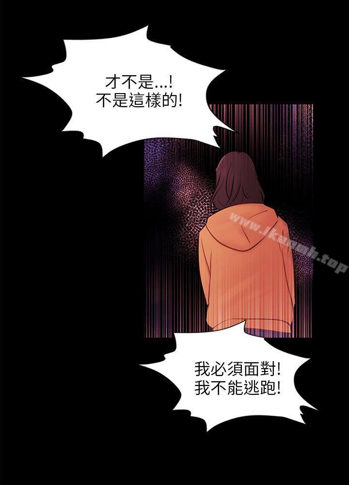21P - 骗局