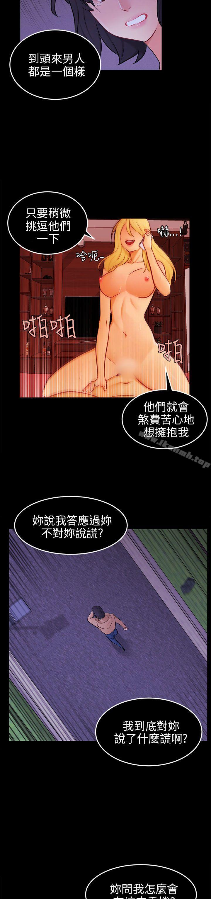 2P - 骗局