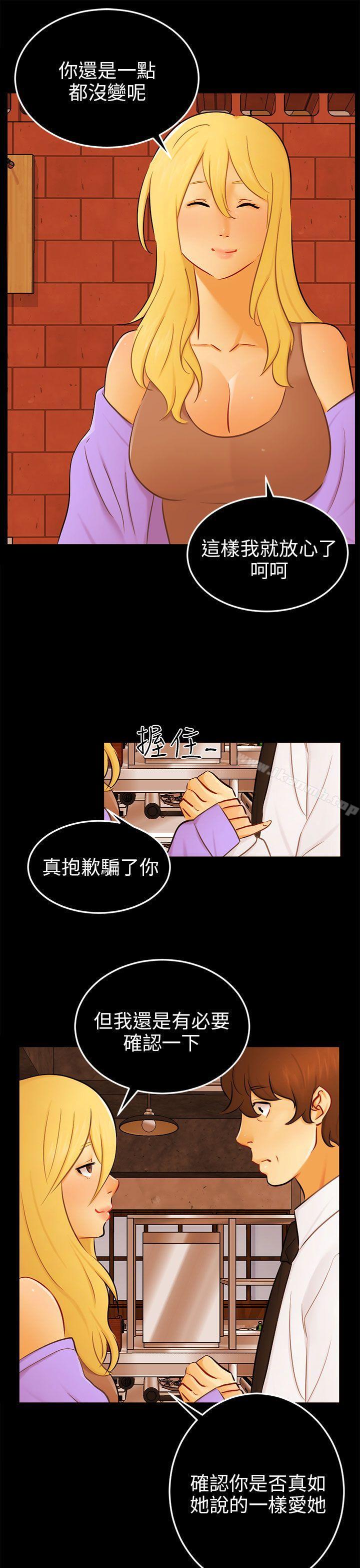 10P - 骗局