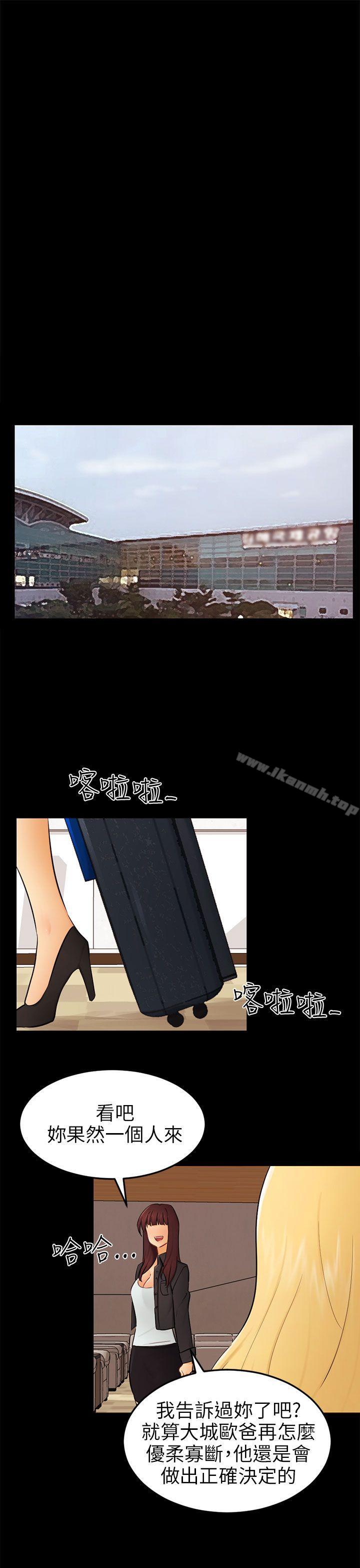 22P - 骗局