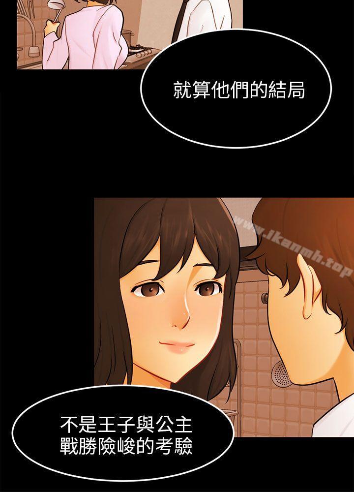 24P - 骗局