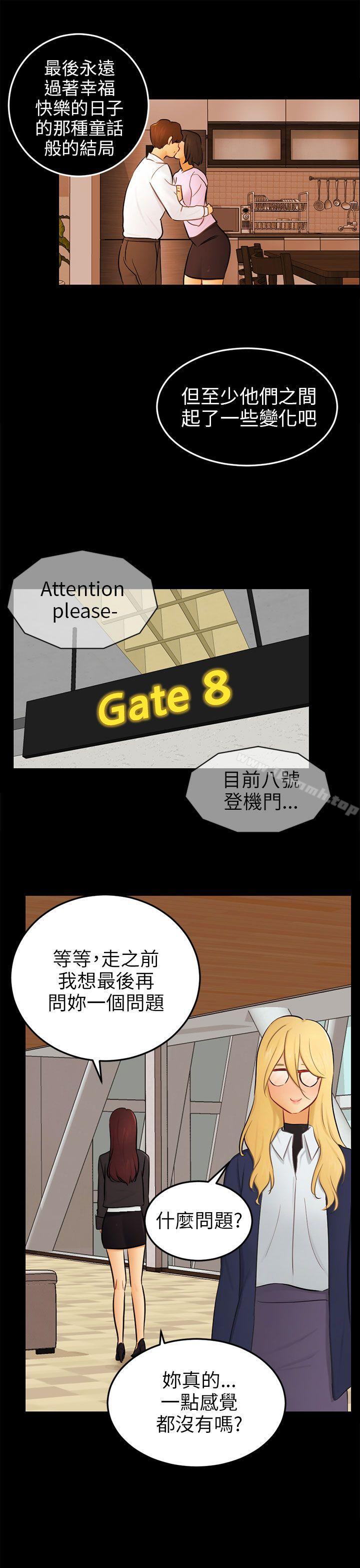 25P - 骗局