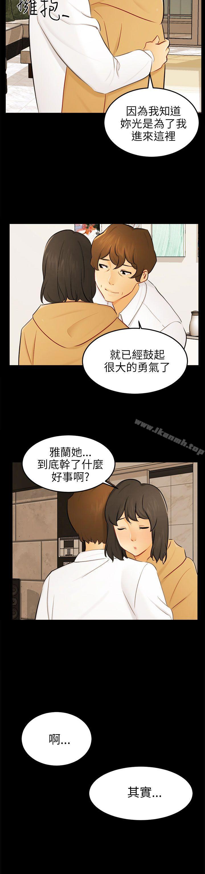 5P - 骗局