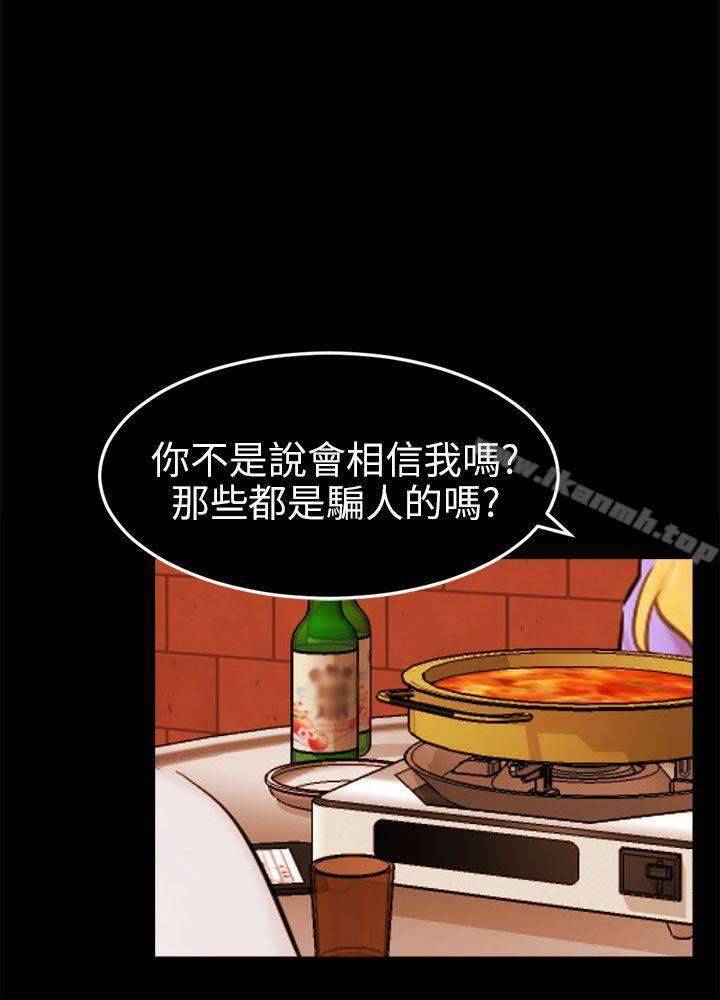 6P - 骗局