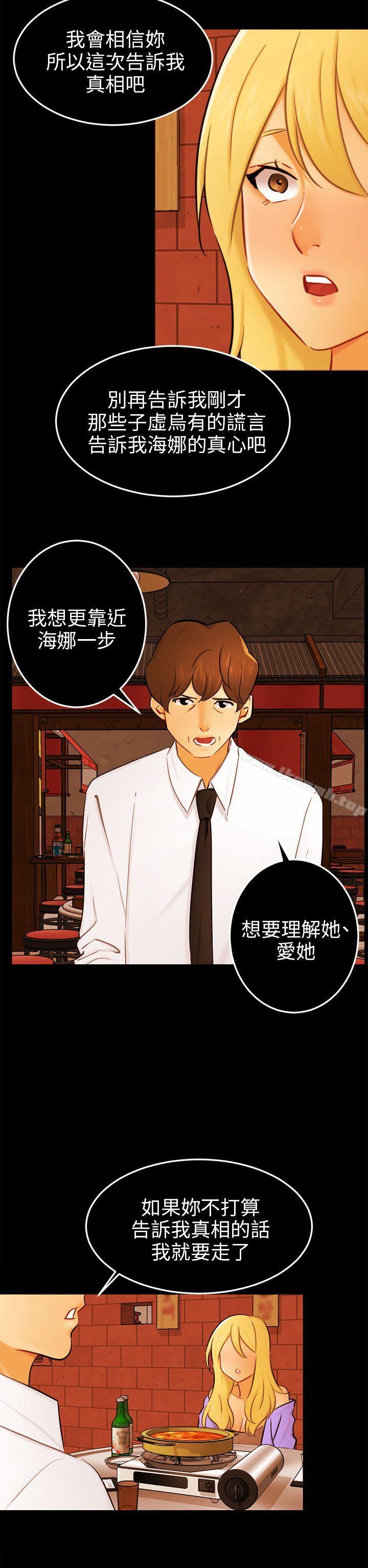 8P - 骗局