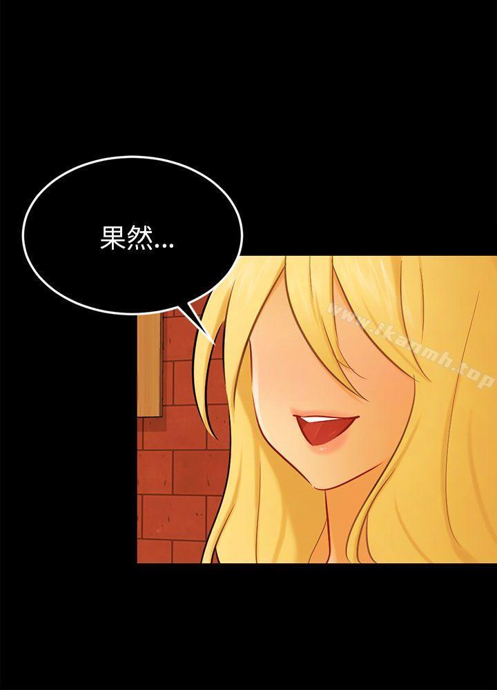 9P - 骗局
