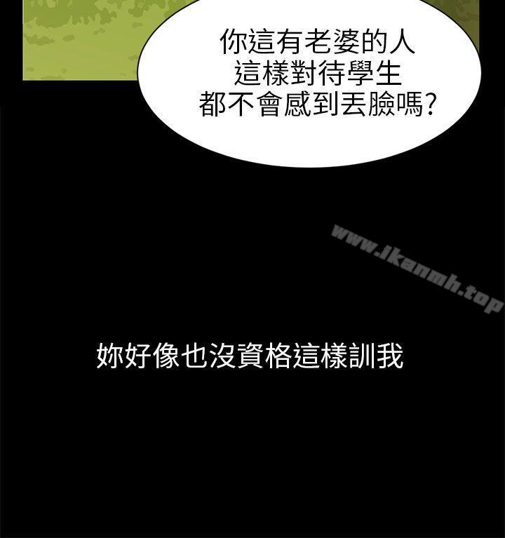 16P - 骗局