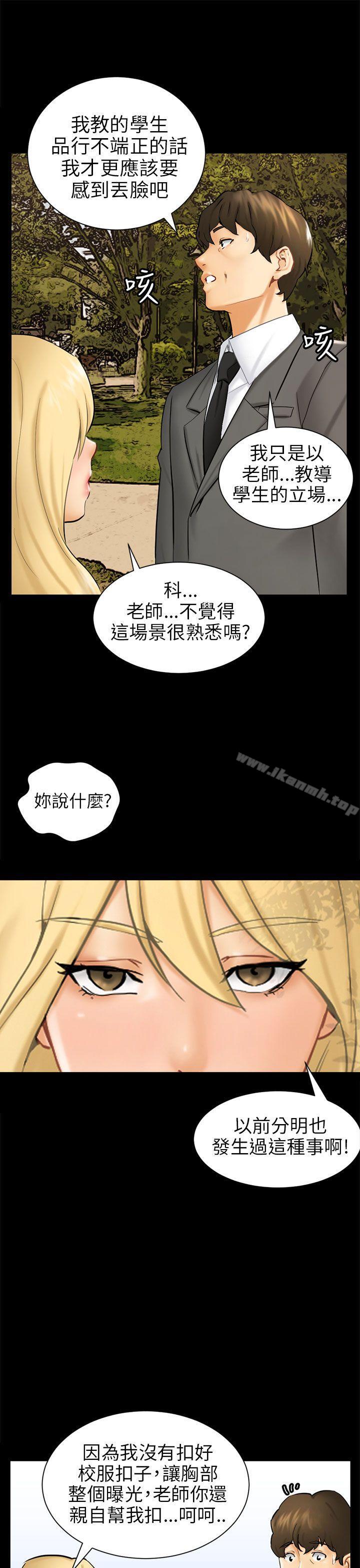 17P - 骗局