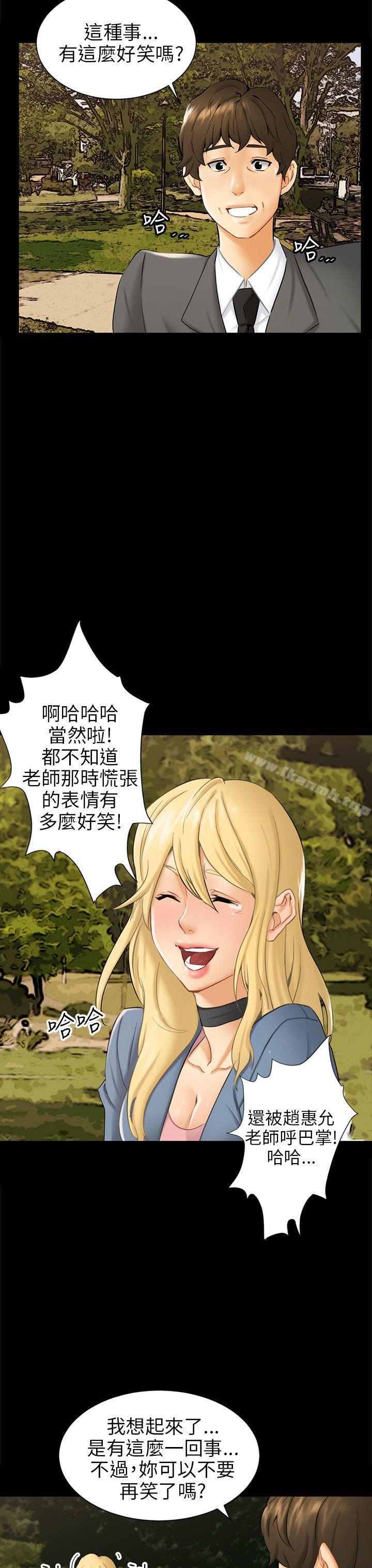 19P - 骗局