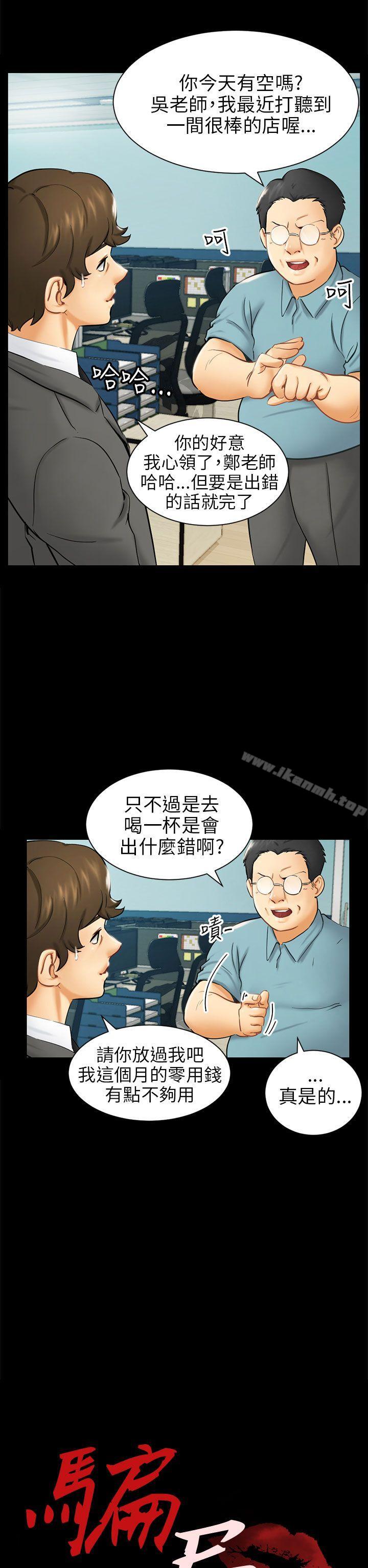 2P - 骗局