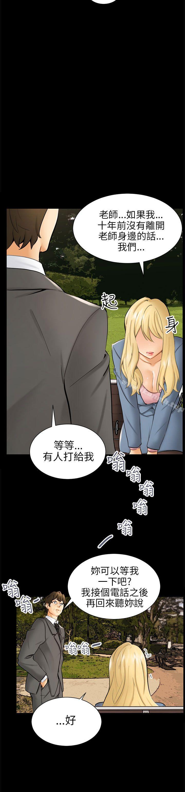 22P - 骗局