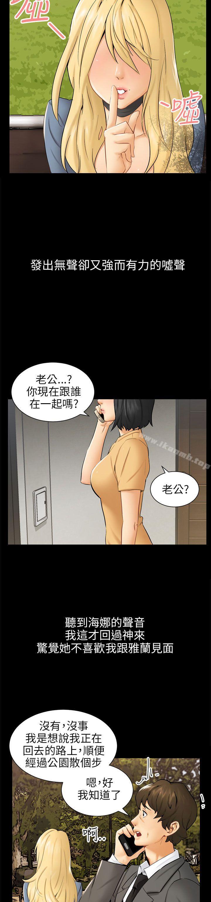 26P - 骗局