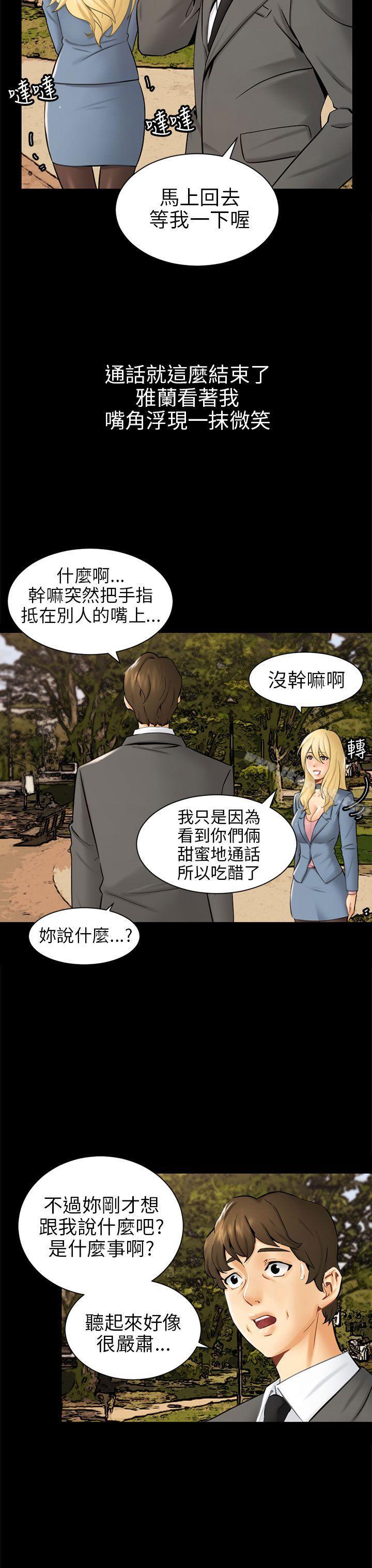 27P - 骗局