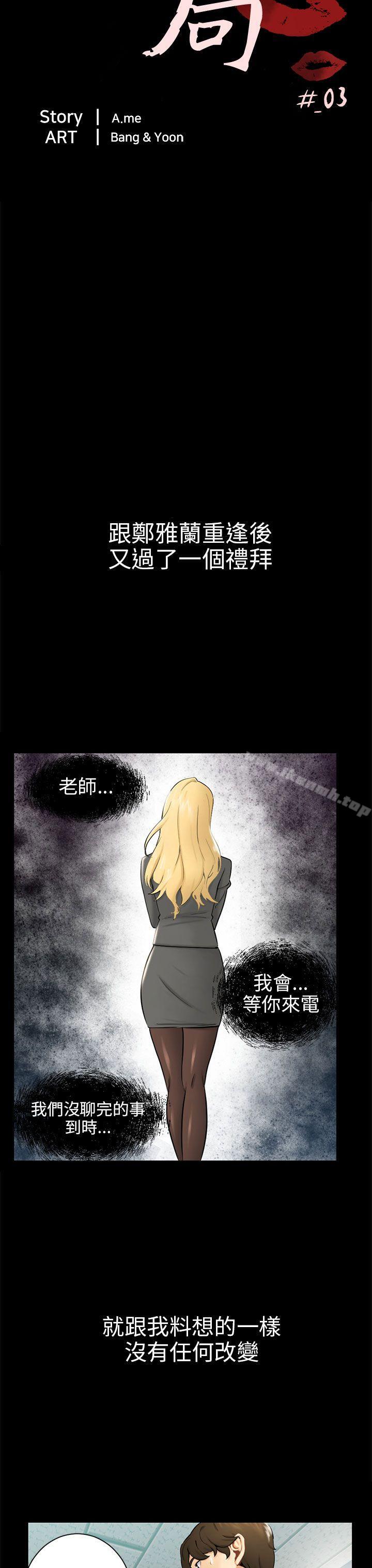 3P - 骗局