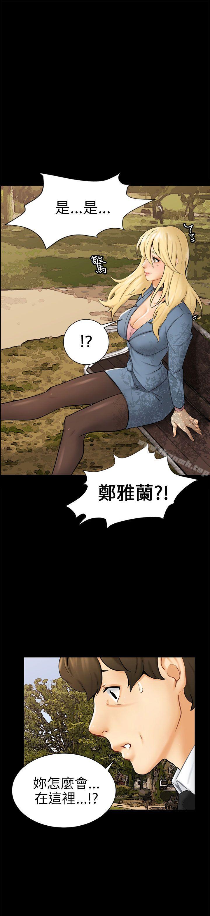 9P - 骗局