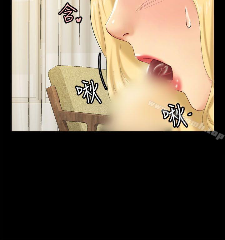 12P - 骗局
