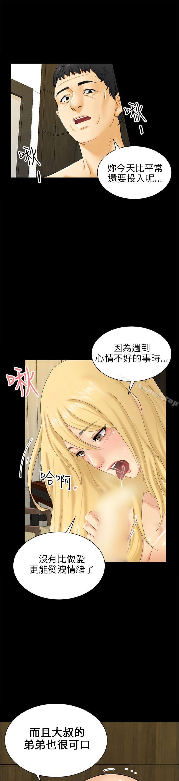 13P - 骗局