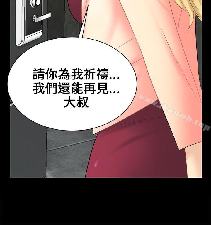 32P - 骗局