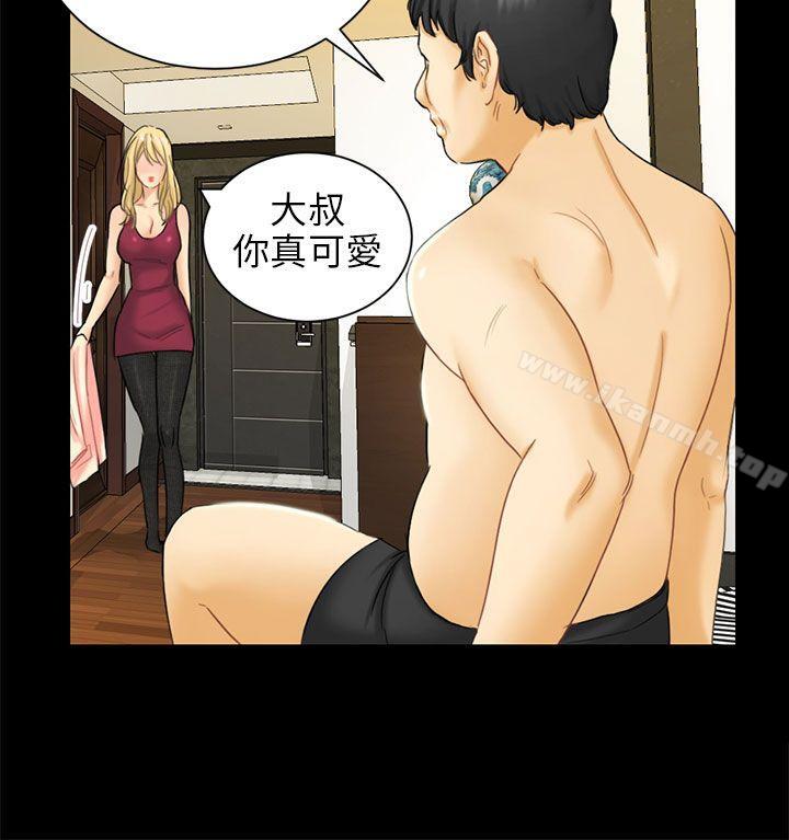8P - 骗局