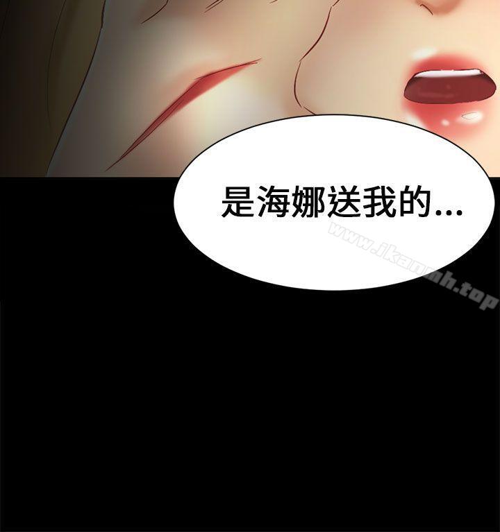 28P - 骗局