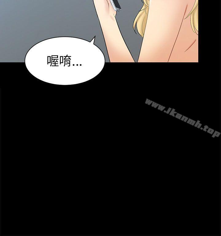4P - 骗局