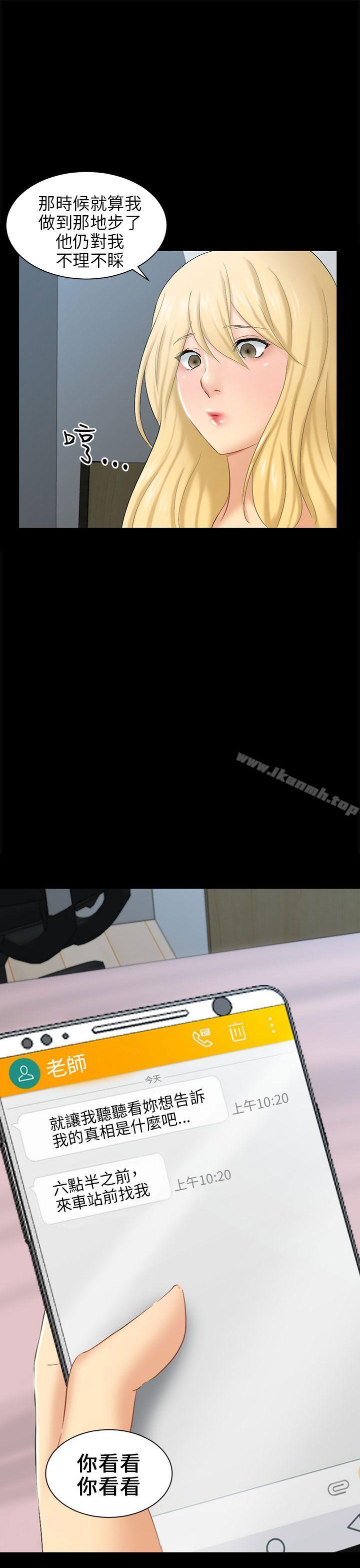 5P - 骗局