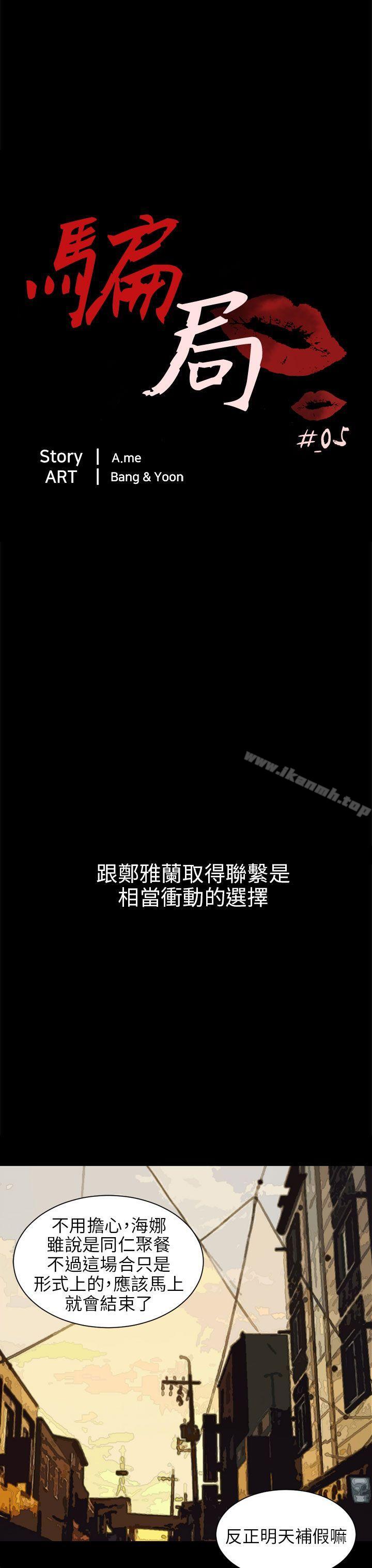 7P - 骗局
