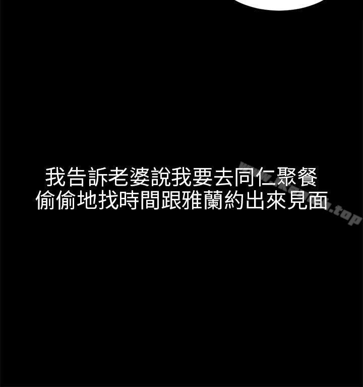 8P - 骗局