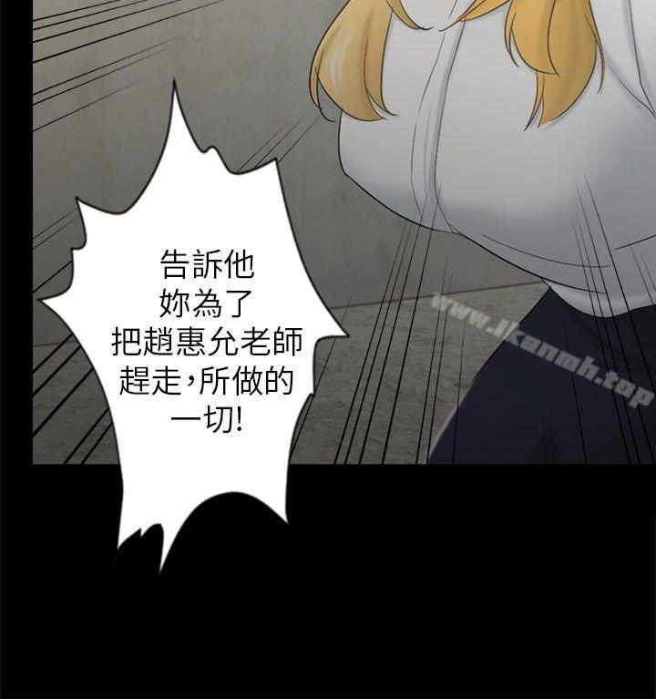 12P - 骗局