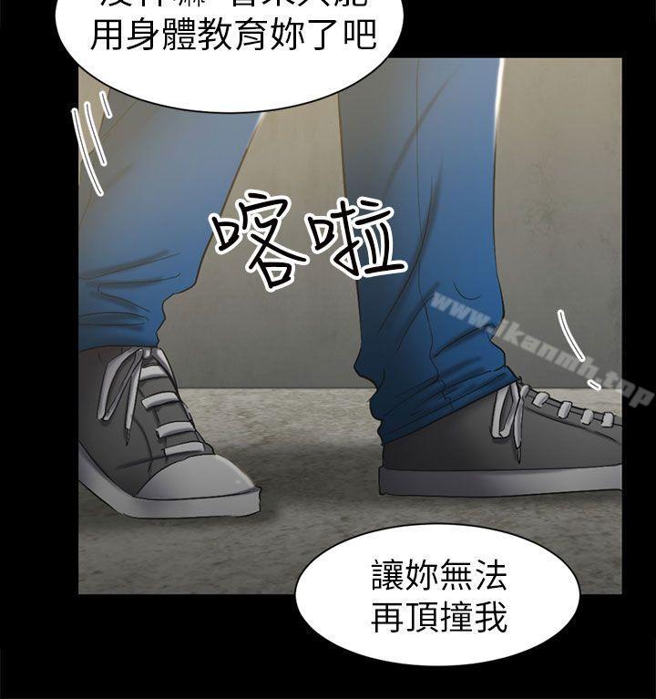 20P - 骗局