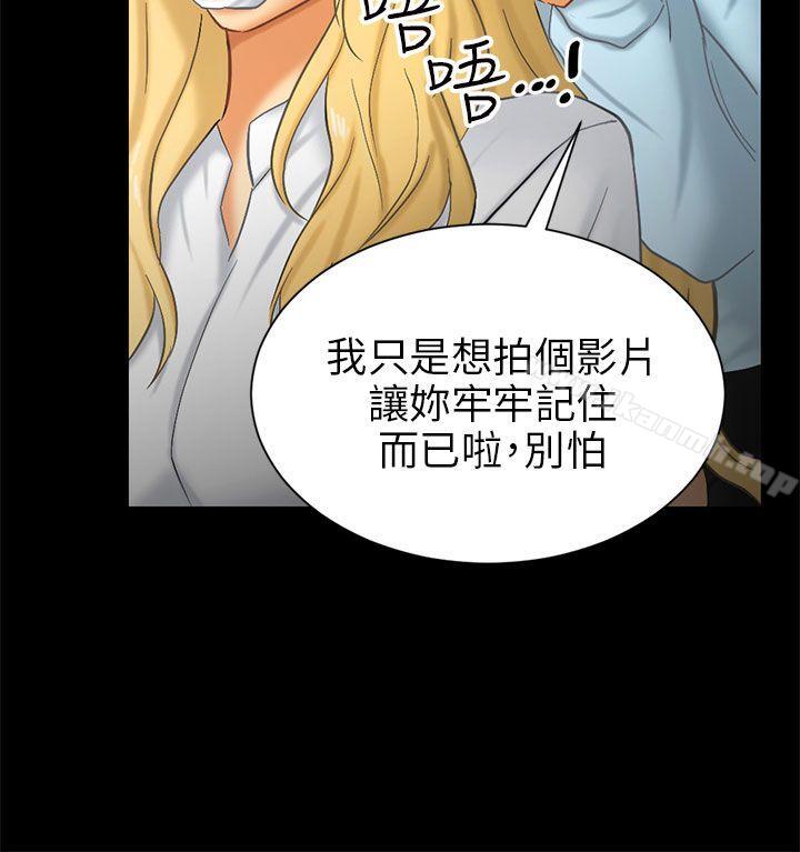 24P - 骗局