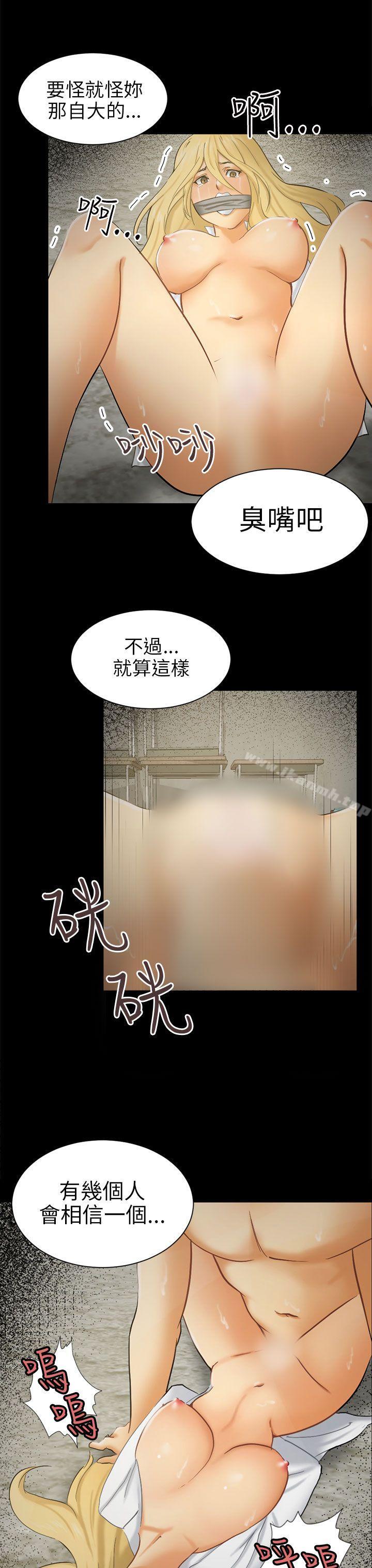 31P - 骗局