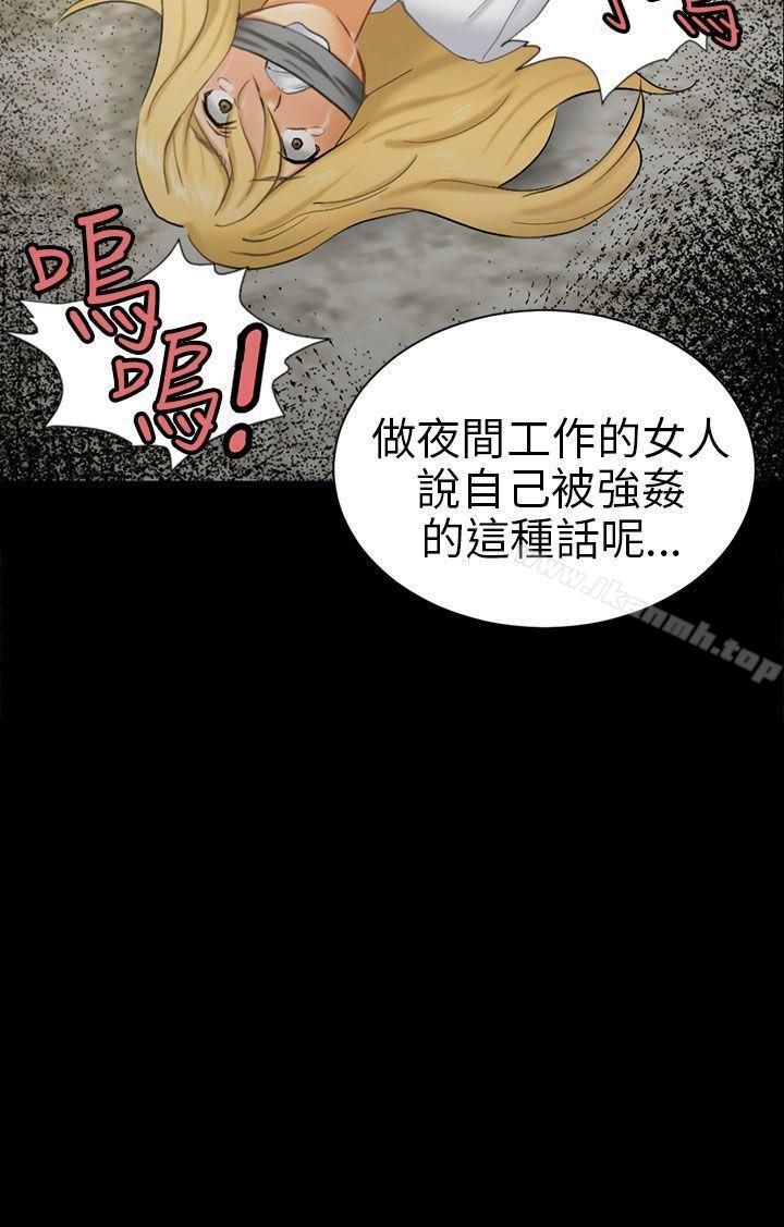 32P - 骗局