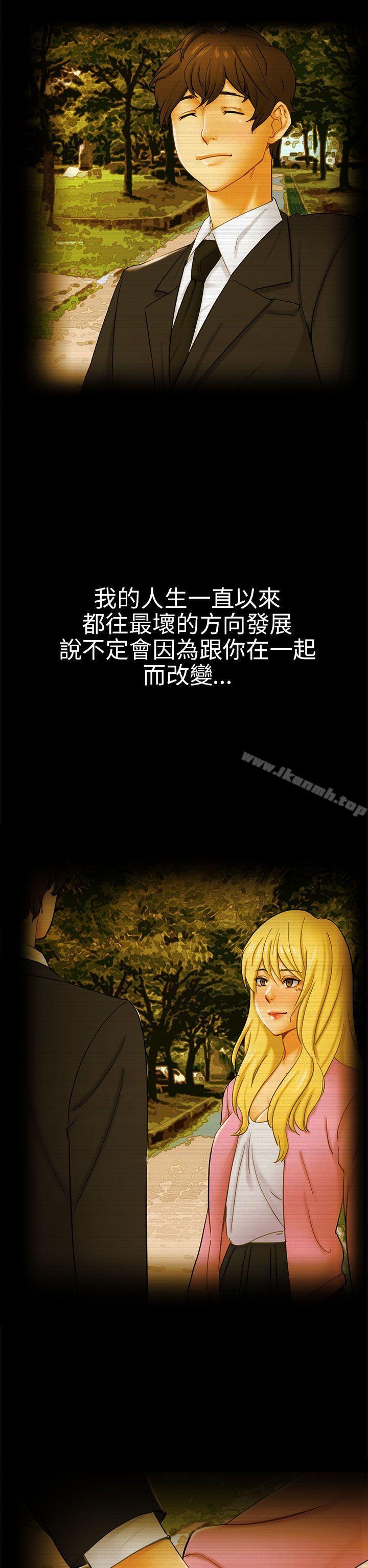 10P - 骗局
