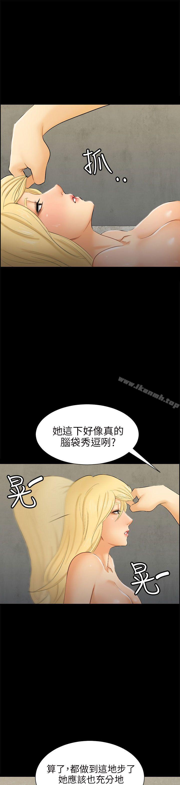 21P - 骗局