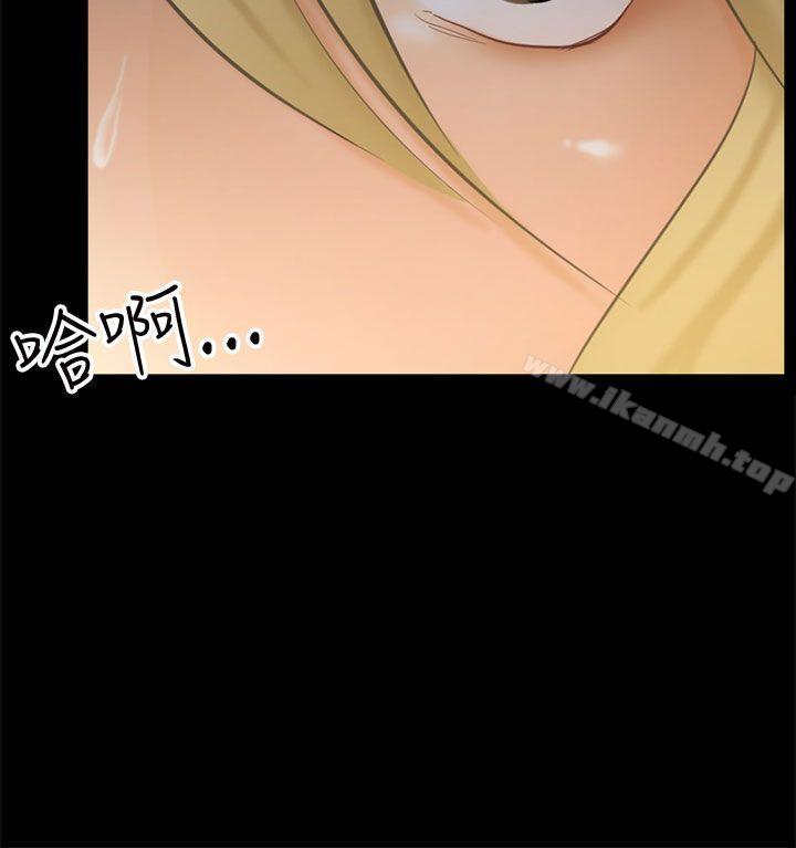 4P - 骗局
