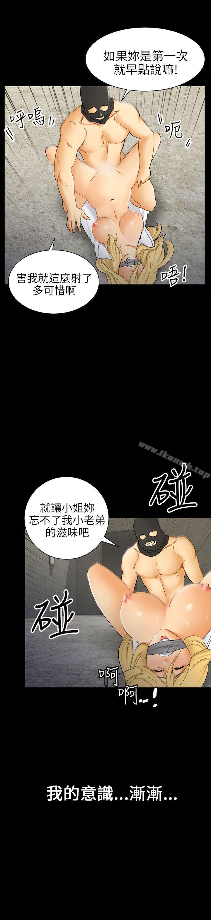 5P - 骗局