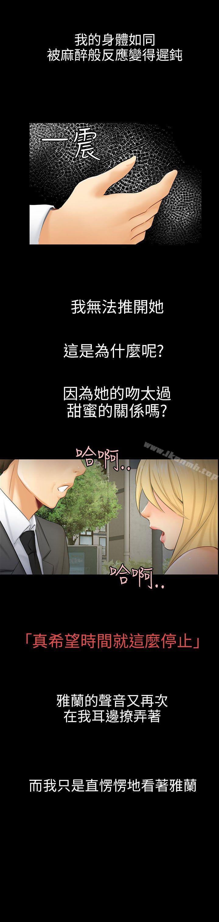 15P - 骗局