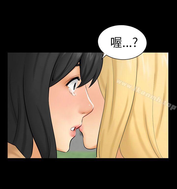 24P - 骗局