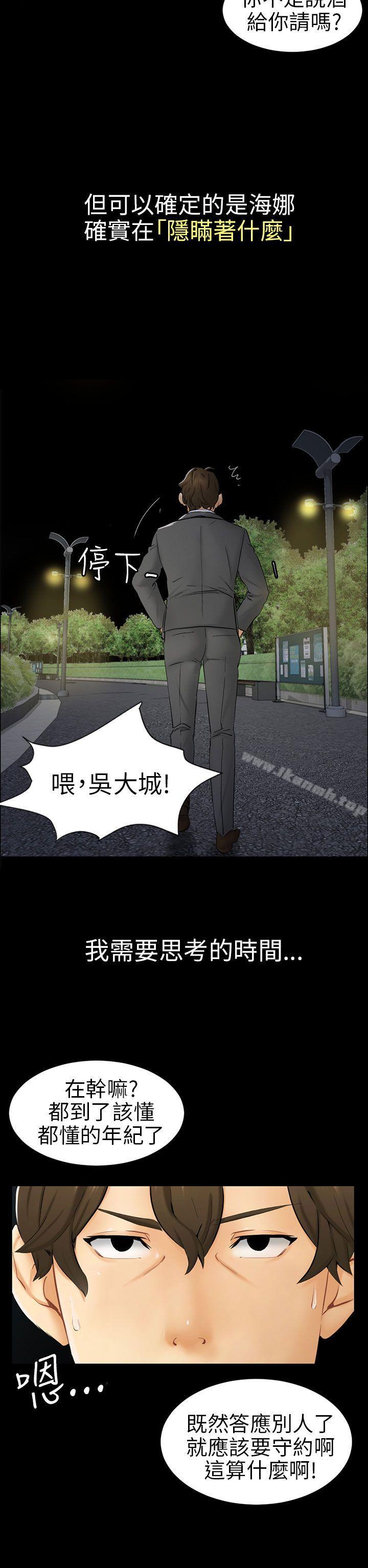 2P - 骗局