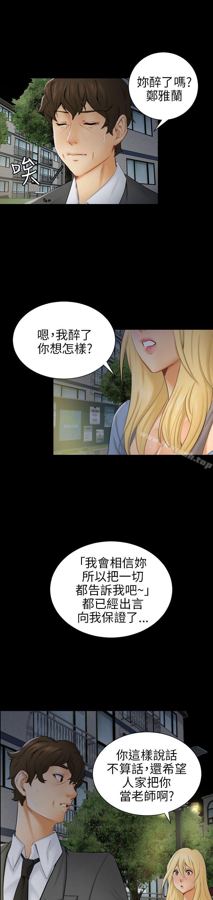 3P - 骗局