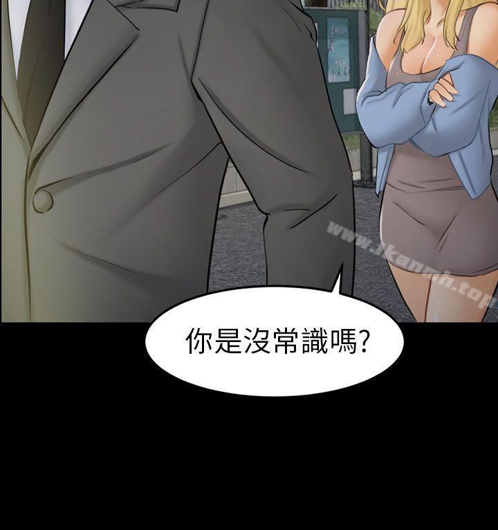 4P - 骗局