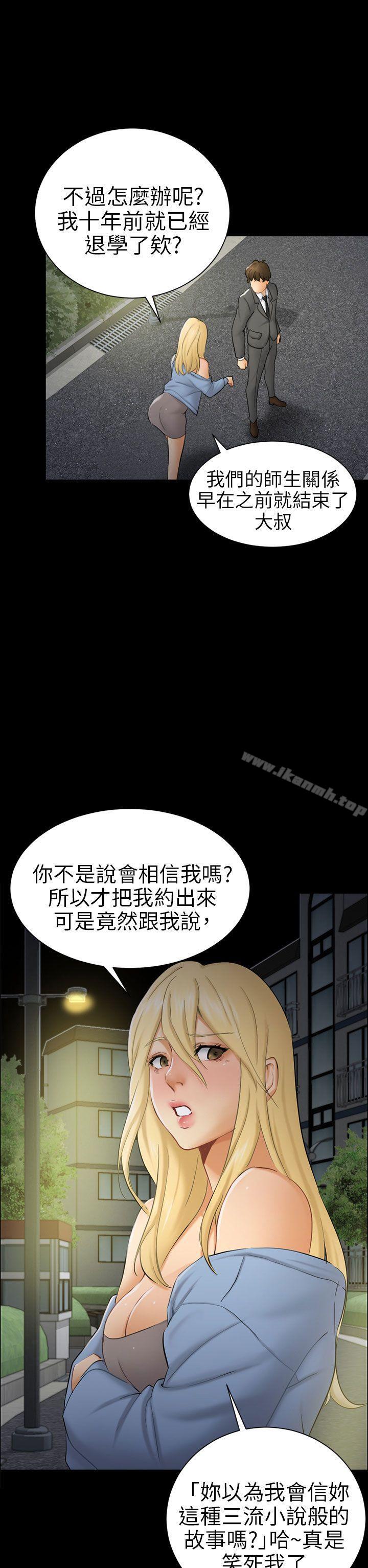 6P - 骗局