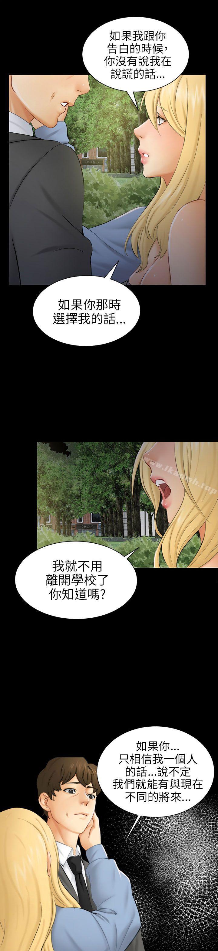 9P - 骗局
