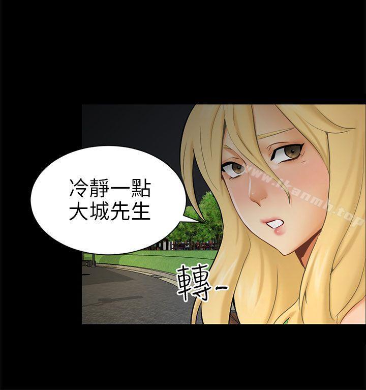 12P - 骗局